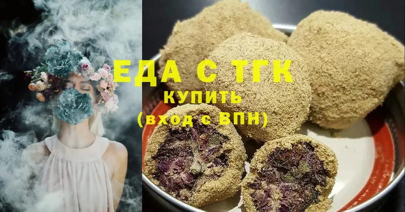 где можно купить наркотик  Котовск  mega ссылки  Cannafood марихуана 