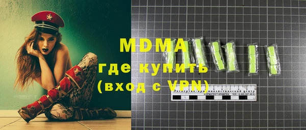 МДМА Вязники